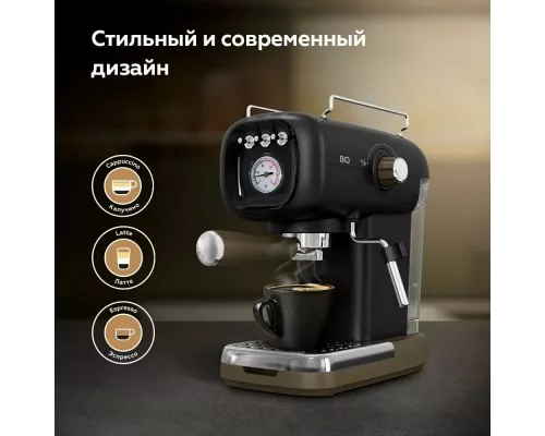 Кофеварка BQ CM2004 черный