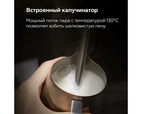 Кофеварка BQ CM2004 черный