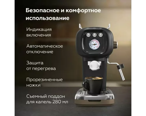 Кофеварка BQ CM2004 черный