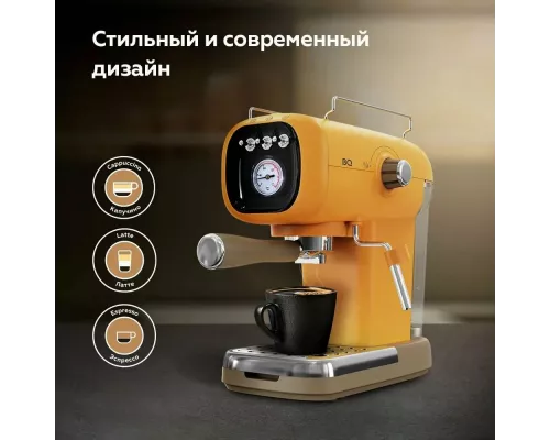 Кофеварка BQ CM2004 желтый