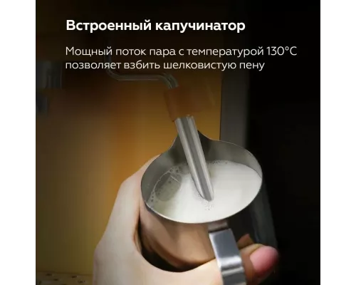 Кофеварка BQ CM2004 желтый