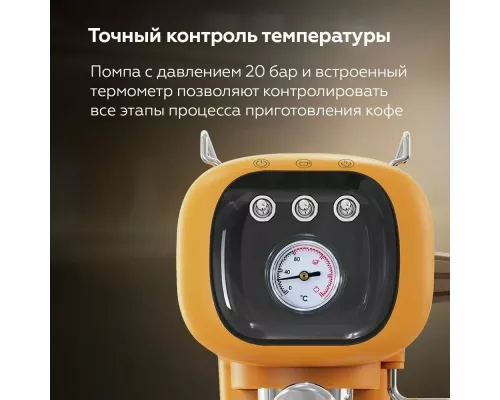 Кофеварка BQ CM2004 желтый