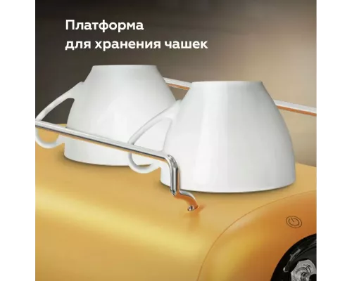 Кофеварка BQ CM2004 желтый