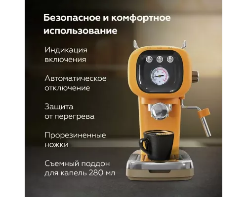 Кофеварка BQ CM2004 желтый