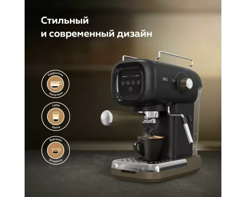 Кофеварка BQ CM2005 черный