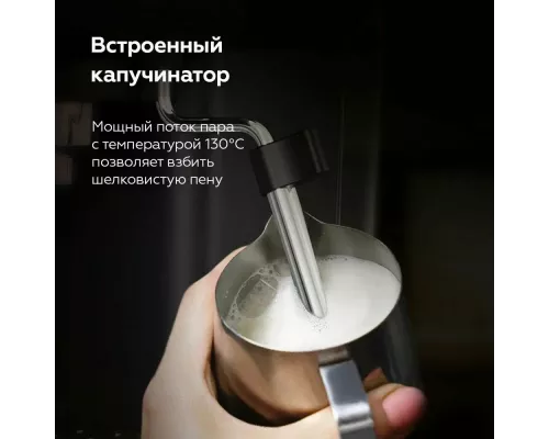 Кофеварка BQ CM2005 черный