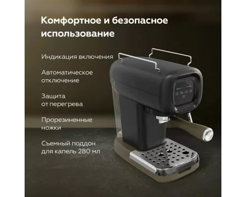 Кофеварка BQ CM2005 черный