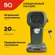 Кофеварка BQ CM2005 зеленый