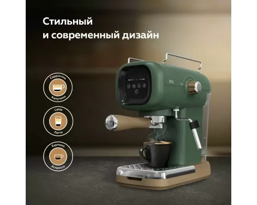 Кофеварка BQ CM2005 зеленый