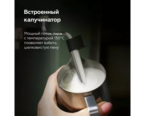 Кофеварка BQ CM2005 зеленый