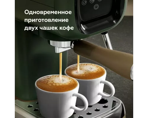 Кофеварка BQ CM2005 зеленый