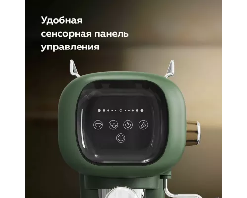 Кофеварка BQ CM2005 зеленый