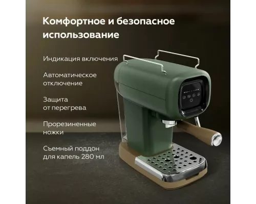 Кофеварка BQ CM2005 зеленый