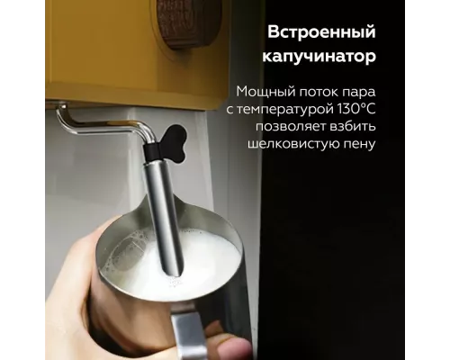 Кофеварка BQ CM2006 желтый