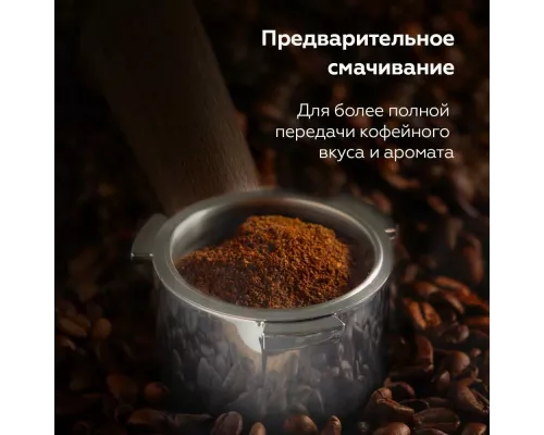 Кофеварка BQ CM2006 желтый