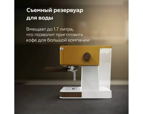 Кофеварка BQ CM2006 желтый