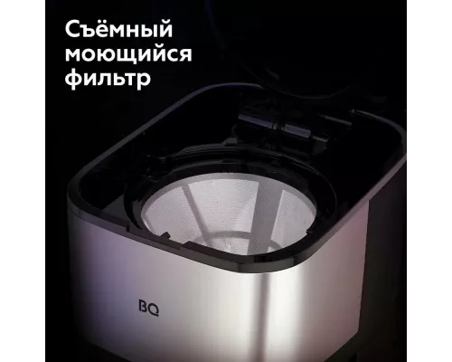 Кофеварка BQ CM2007 стальной/черный