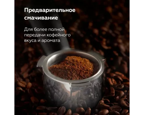 Кофеварка BQ CM3001 сталь-черный