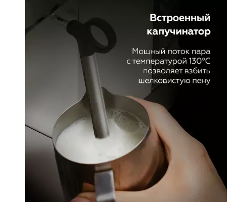 Кофеварка BQ CM3001 сталь-черный