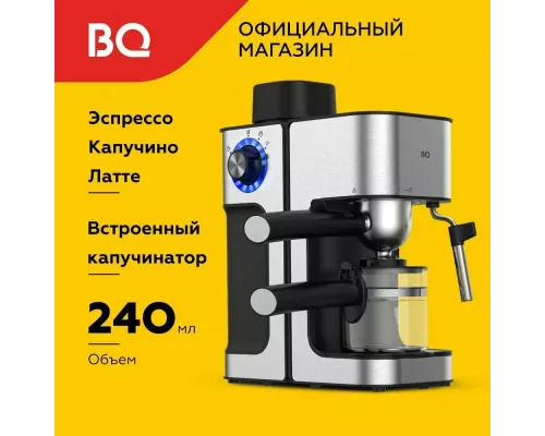 Кофеварка BQ CM4000 cтальной-черный