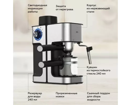 Кофеварка BQ CM4000 cтальной-черный