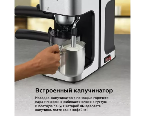 Кофеварка BQ CM4000 cтальной-черный