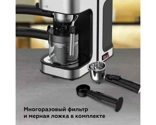 Кофеварка BQ CM4000 cтальной-черный