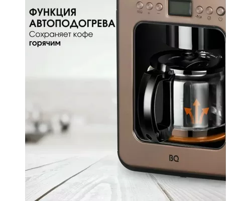 Кофеварка BQ CM7001 Rose Gold-Black