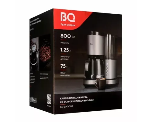 Кофеварка BQ CM7002 Steel-Black