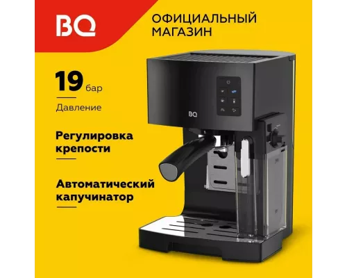 Кофеварка BQ CM9002 Black