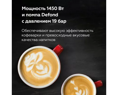 Кофеварка BQ CM9002 Black