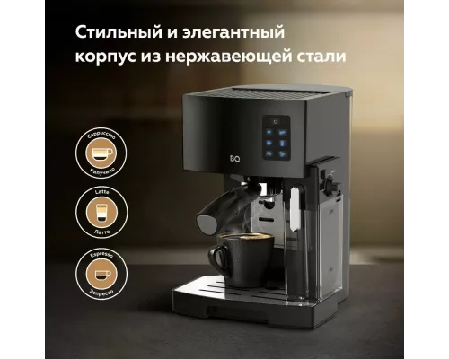 Кофеварка BQ CM9002 Black