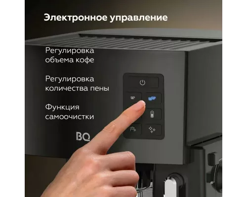 Кофеварка BQ CM9002 Black