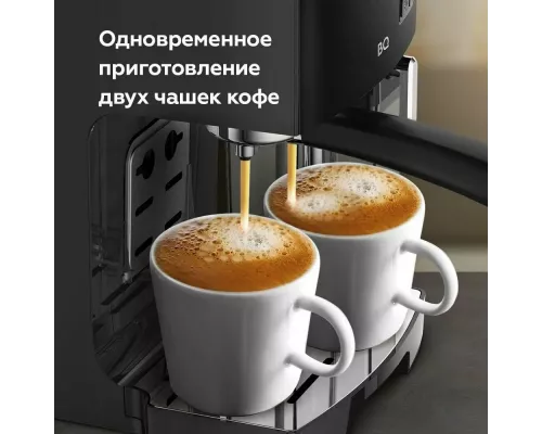 Кофеварка BQ CM9002 Black