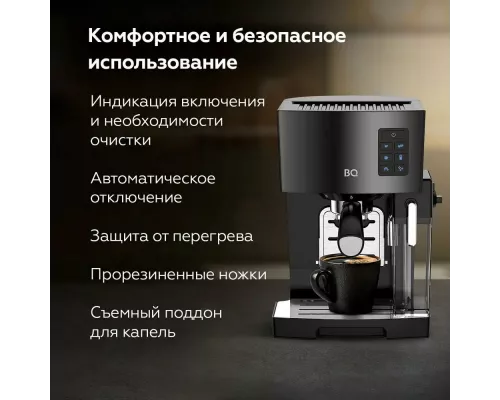 Кофеварка BQ CM9002 Black