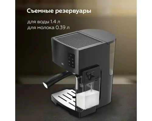 Кофеварка BQ CM9002 Black