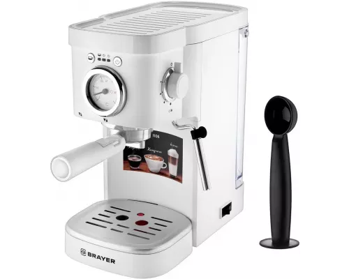 Кофеварка BRAYER BR1106 белый
