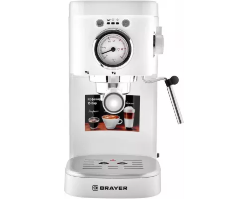 Кофеварка BRAYER BR1106 белый