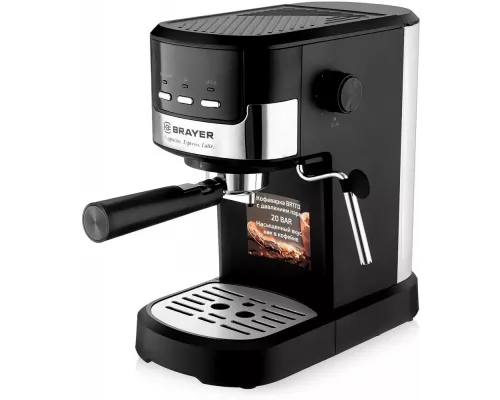 Кофеварка BRAYER BR1112 черный