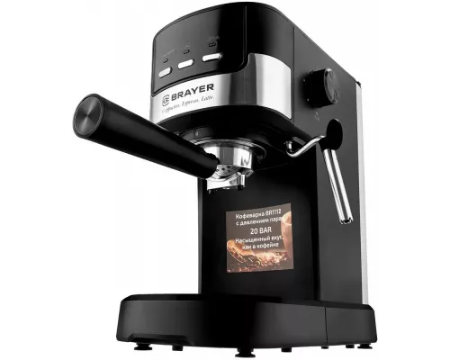 Кофеварка BRAYER BR1112 черный