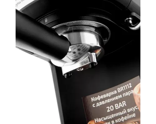 Кофеварка BRAYER BR1112 черный