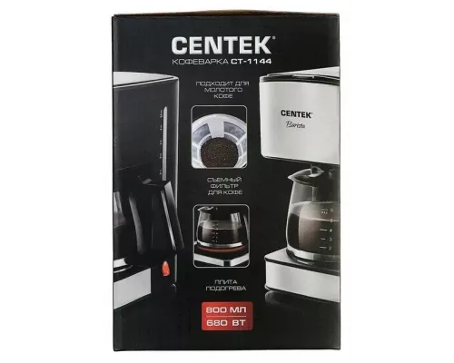 Кофеварка Centek CT-1144 серебристый/черный