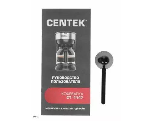 Кофеварка Centek CT-1147 Steel