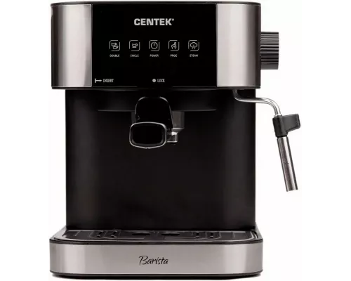 Кофеварка Centek CT-1164 серебристый
