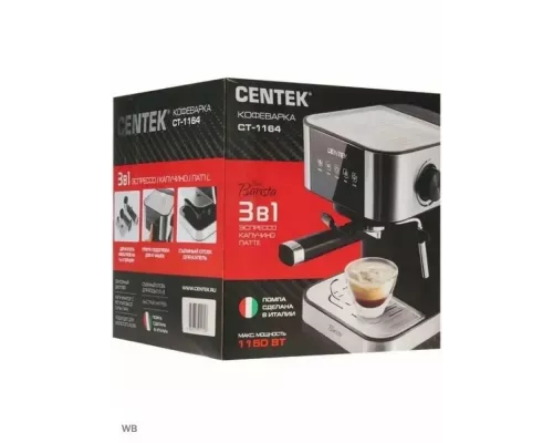 Кофеварка Centek CT-1164 серебристый