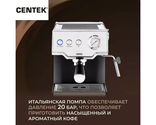 Кофеварка Centek CT-1167 черный/серебристый