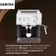 Кофеварка Centek CT-1167 черный/серебристый