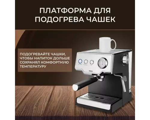 Кофеварка Centek CT-1167 черный/серебристый