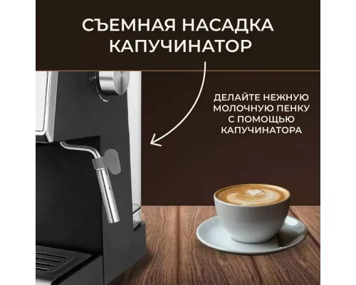 Кофеварка Centek CT-1167 черный/серебристый