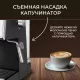 Кофеварка Centek CT-1167 черный/серебристый